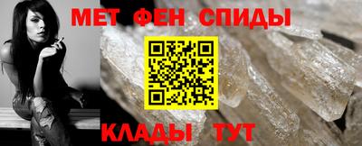 мефедрон мука Жуковский