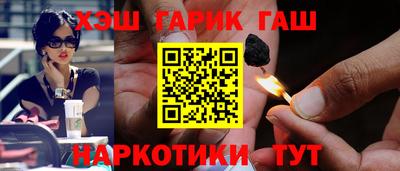 герыч Заводоуковск