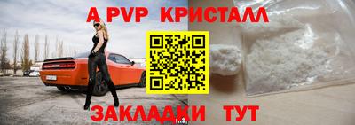 мефедрон мука Жуковский