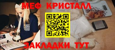 прущая мука Апрелевка