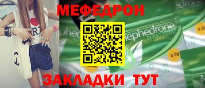 альфа пвп VHQ Канаш