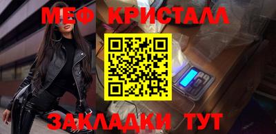 прущая мука Апрелевка