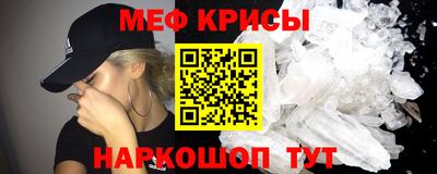 прущая мука Апрелевка