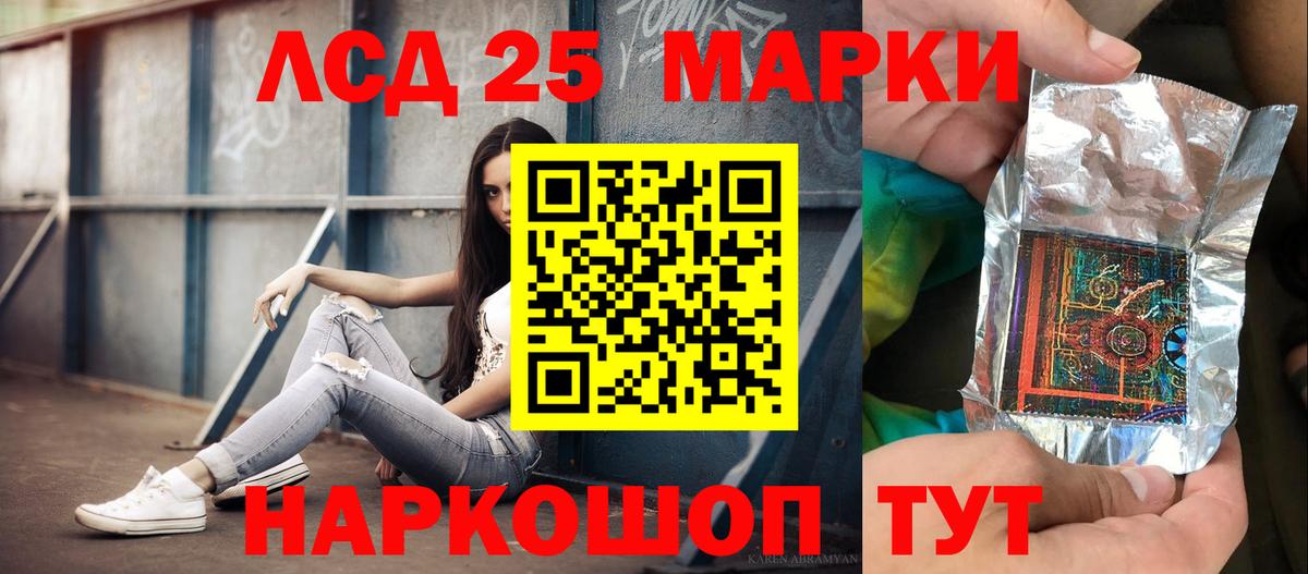 Лсд 25 экстази ecstasy Михайловка