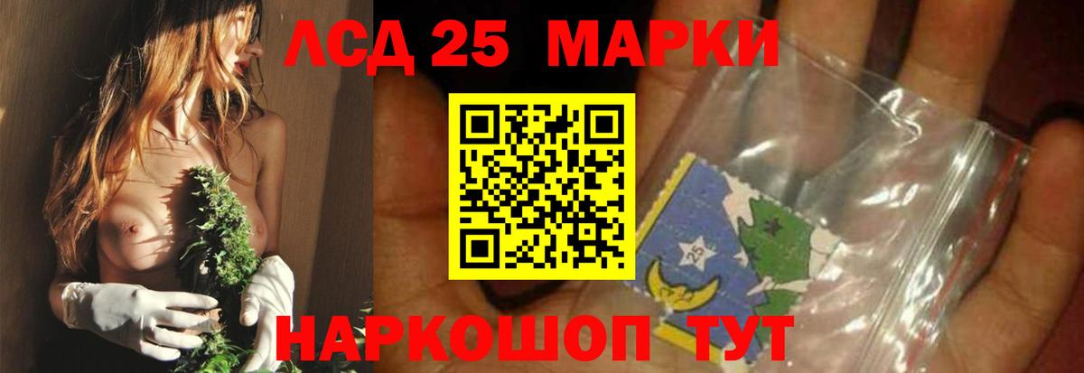 LSD-25 экстази кислота  Михайловка 