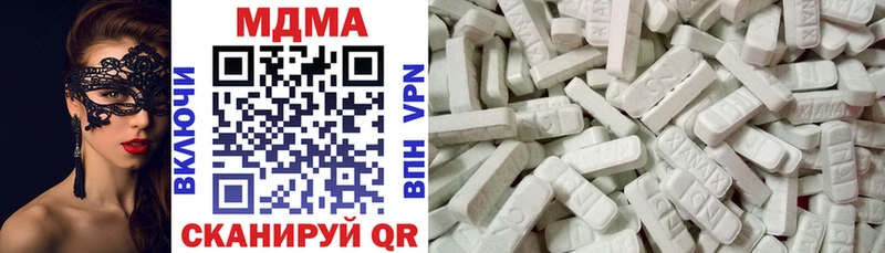MDMA Molly  блэк спрут вход  Михайловка 