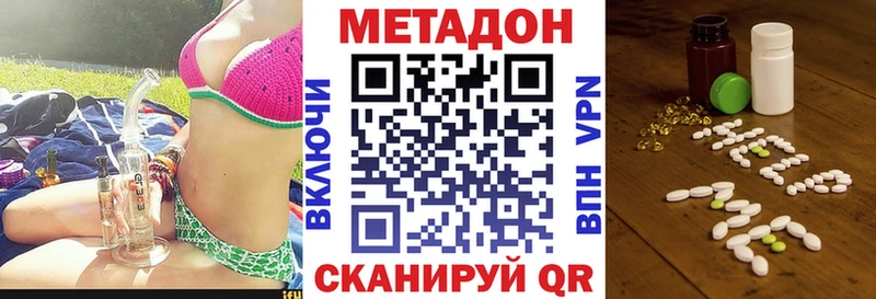 мориарти какой сайт  где найти наркотики  Михайловка  Метадон кристалл 