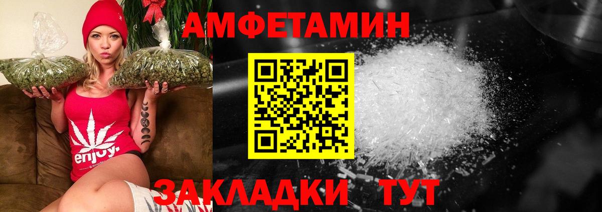 МЕТАМФЕТАМИН Methamphetamine Михайловка