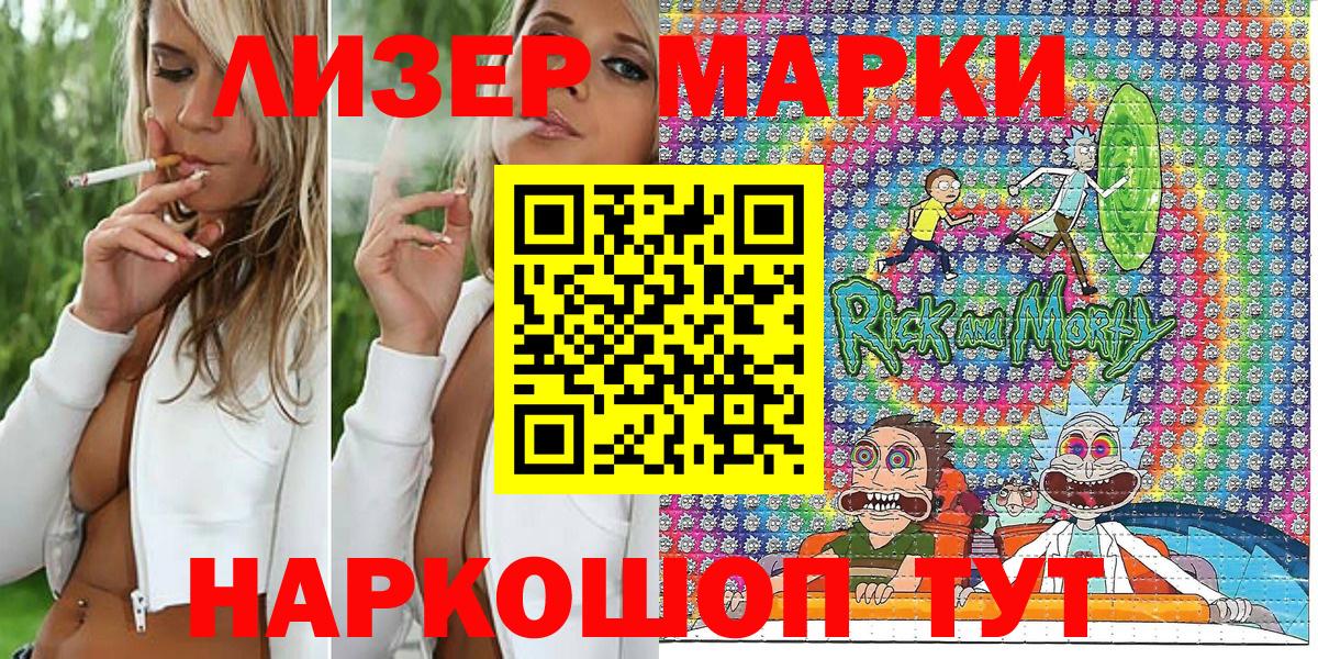 Марки N-bome 1500мкг  Марки N-bome  Михайловка  Марки N-bome 1500мкг  Вход с VPN 