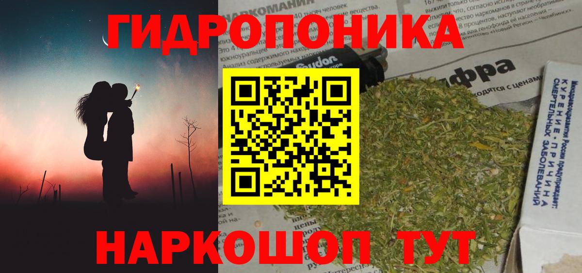 Конопля VHQ  Вход с VPN  МАРИХУАНА гибрид  Михайловка  Бошки марихуана White Widow  Конопля конопля 