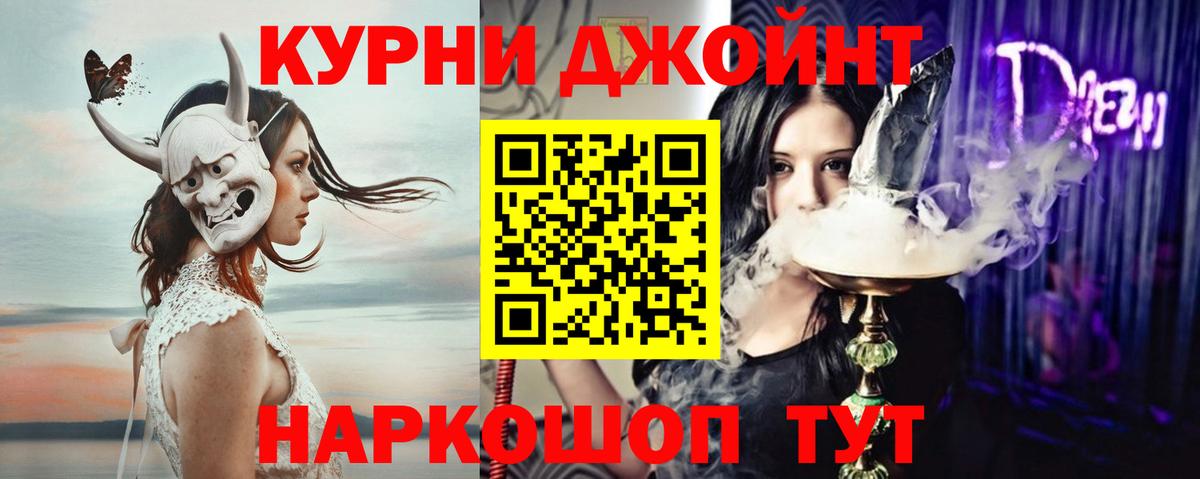 Меф МЯУ МЯУ кристаллы  Codein  Где продают наркотики?  Метадон  Гашиш  Михайловка  Cocaine  A-PVP СОЛЬ   Каннабис  ЭКСТАЗИ  МЕФ кристаллы 